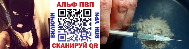 Магазин наркотиков Углич А ПВП АМФЕТАМИН МЕТАДОН Меф ГАШИШ