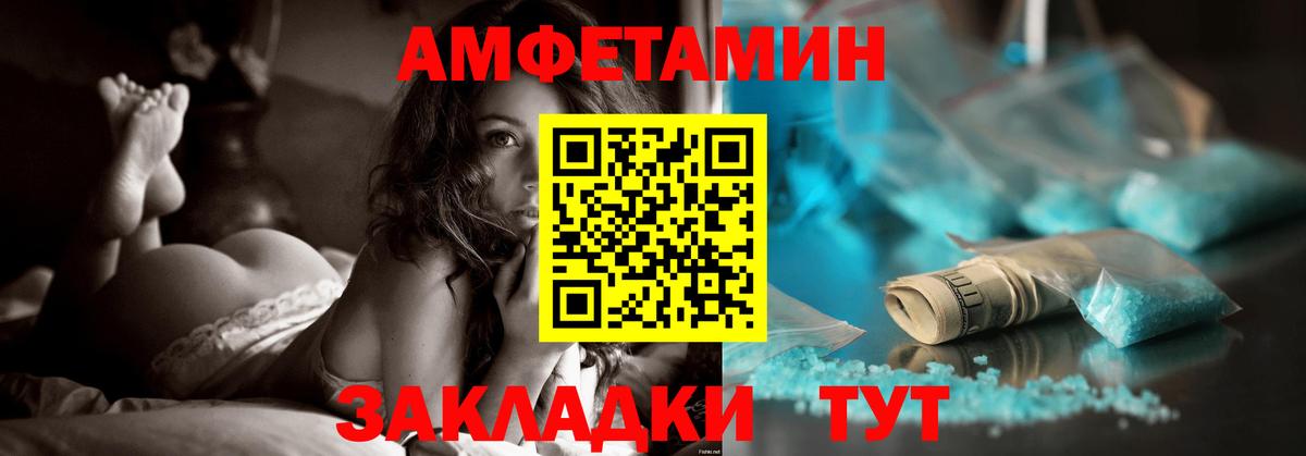 АМФ  АМФ 98%  Вход с VPN  Углич 