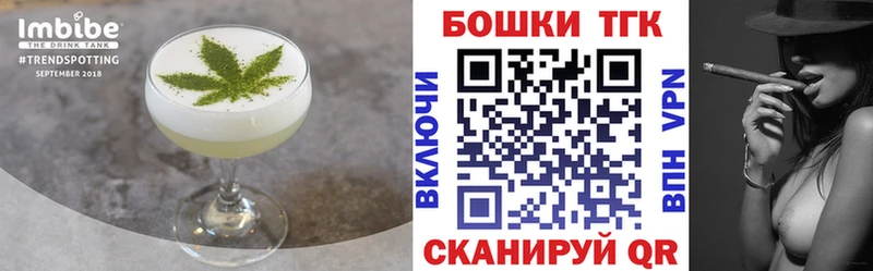 Печенье с ТГК марихуана  hydra сайт  Углич 