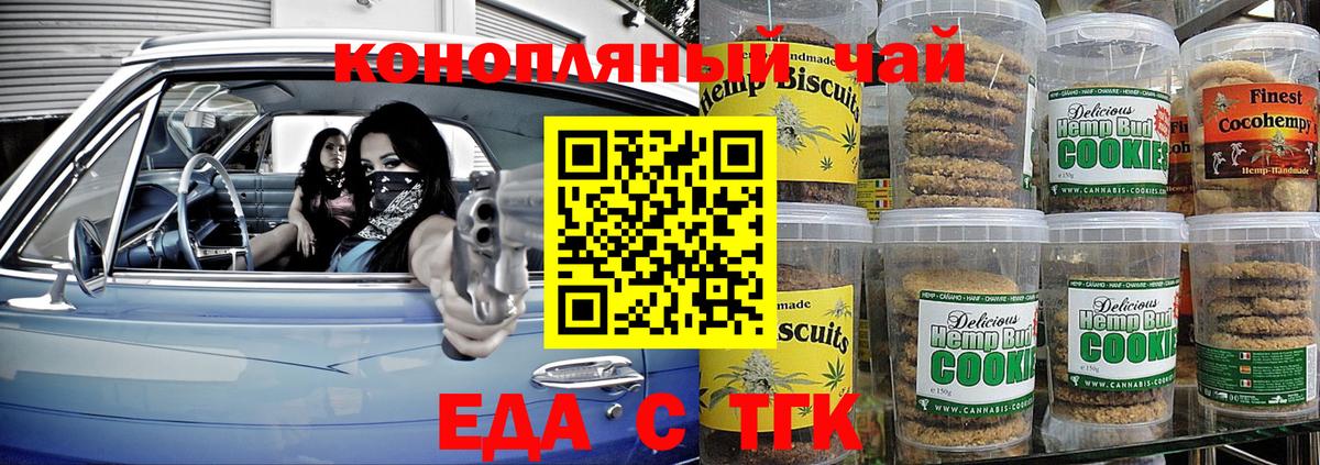 Cocaine Углич