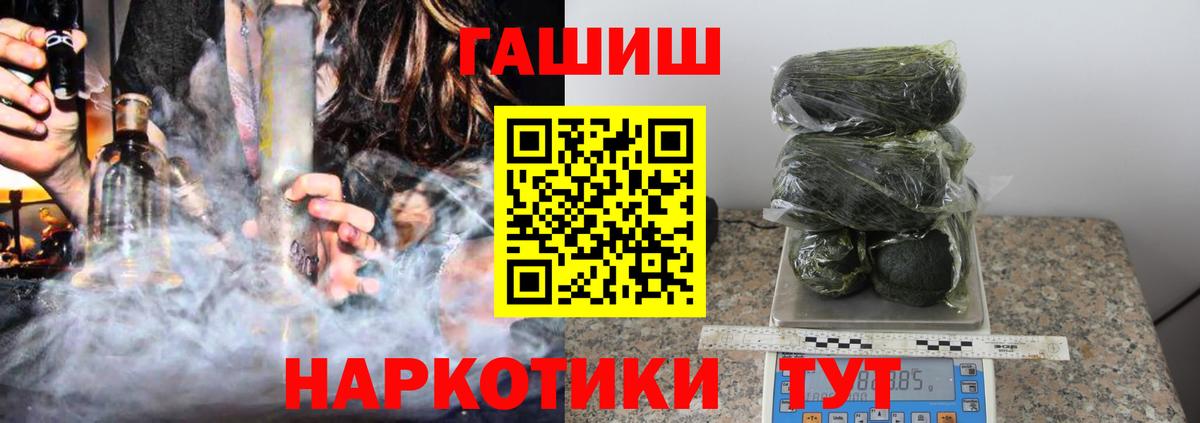 купить наркотик  ГАШИШ  Углич  Вход с VPN  ГАШ hashish  ГАШИШ 40% ТГК 
