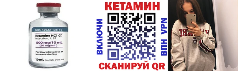 КЕТАМИН VHQ  цены   Углич 