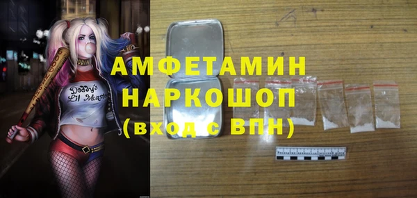 метамфетамин Карпинск