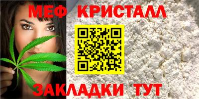 каннабис Краснознаменск