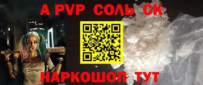 каннабис Краснознаменск