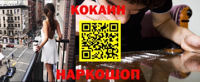 каннабис Краснознаменск