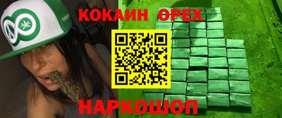 каннабис Краснознаменск