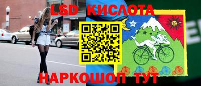 герыч Краснодар
