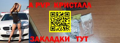 PSILOCYBIN Краснокаменск