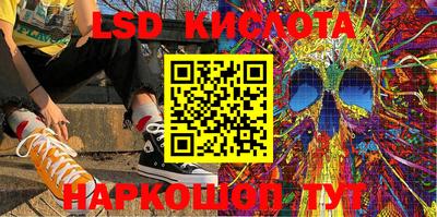 PSILOCYBIN Краснокаменск