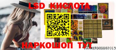 герыч Краснодар