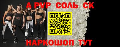 PSILOCYBIN Краснокаменск