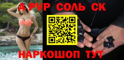 каннабис Краснознаменск