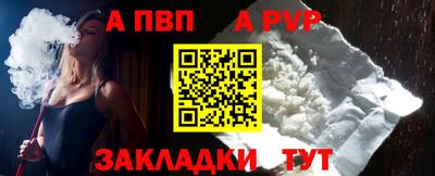 герыч Краснодар