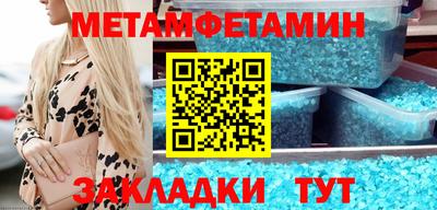 герыч Краснодар