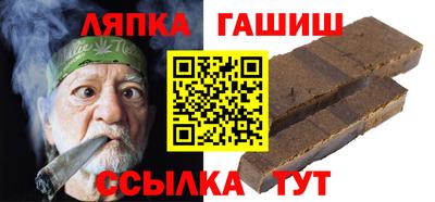 каннабис Краснознаменск