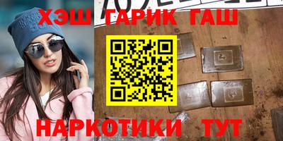 каннабис Краснознаменск