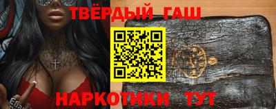 герыч Краснодар