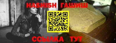 каннабис Краснознаменск