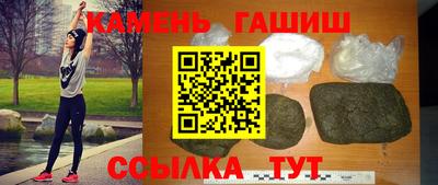 герыч Краснодар
