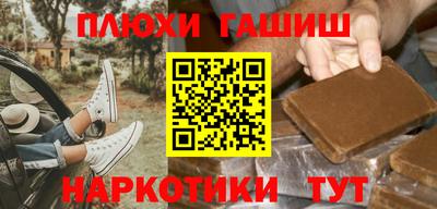 герыч Краснодар