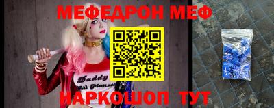 PSILOCYBIN Краснокаменск
