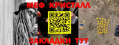 герыч Краснодар