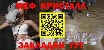 каннабис Краснознаменск