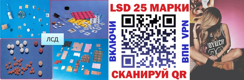 купить закладку  Углич  Лсд 25 экстази кислота 