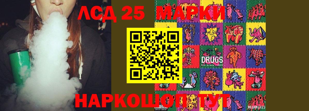 Гашиш  Конопля  Меф   Углич  КЕТАМИН  Вход с VPN  COCAIN 