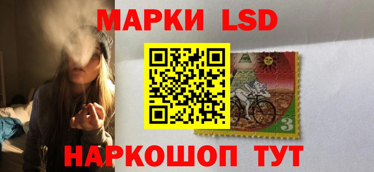 Углич  LSD-25 экстази кислота  Лсд 25 экстази кислота  Вход с VPN 