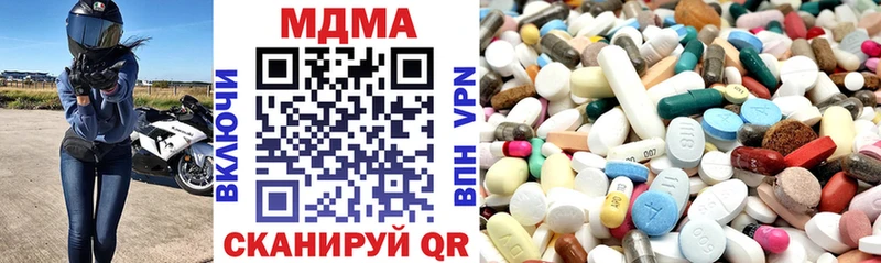 MDMA crystal  Углич 
