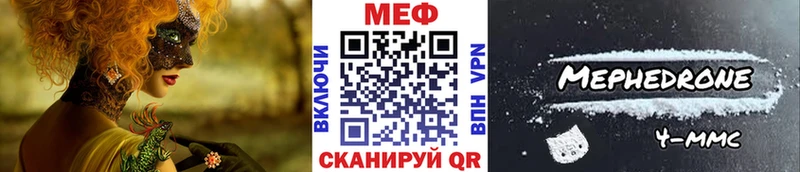 Меф кристаллы Углич