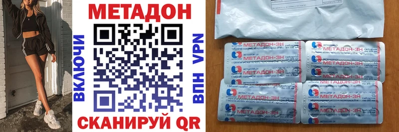 МЕТАДОН белоснежный  Углич 