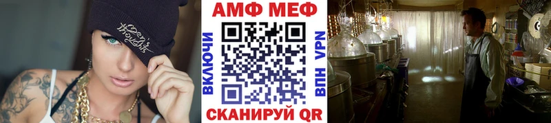 МЕТАМФЕТАМИН пудра  ссылка на мегу маркетплейс  Углич 