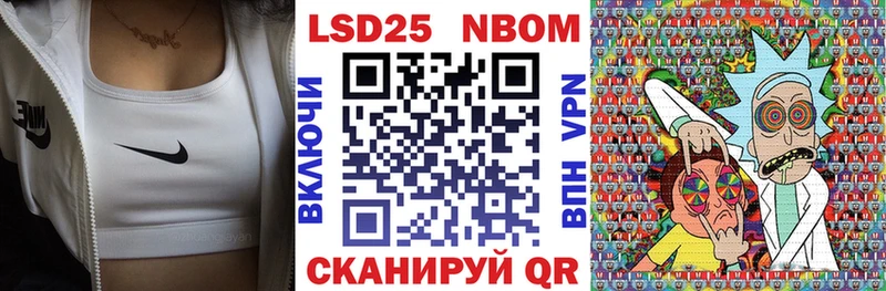 Марки NBOMe 1500мкг  Углич 