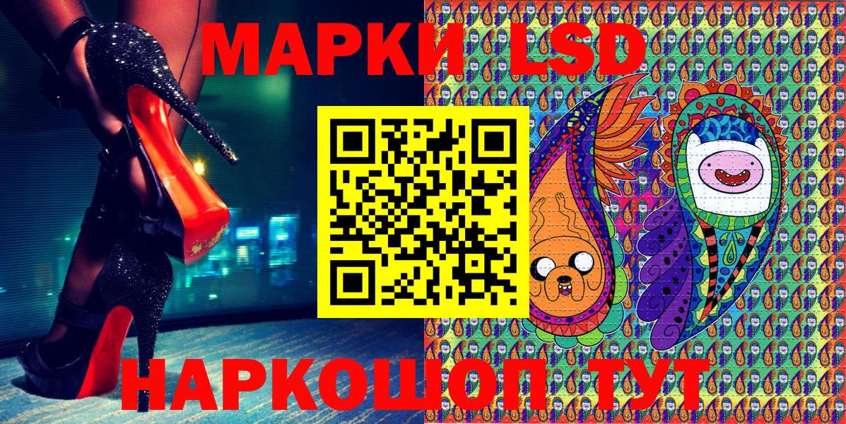 Наркотические марки 1500мкг Углич