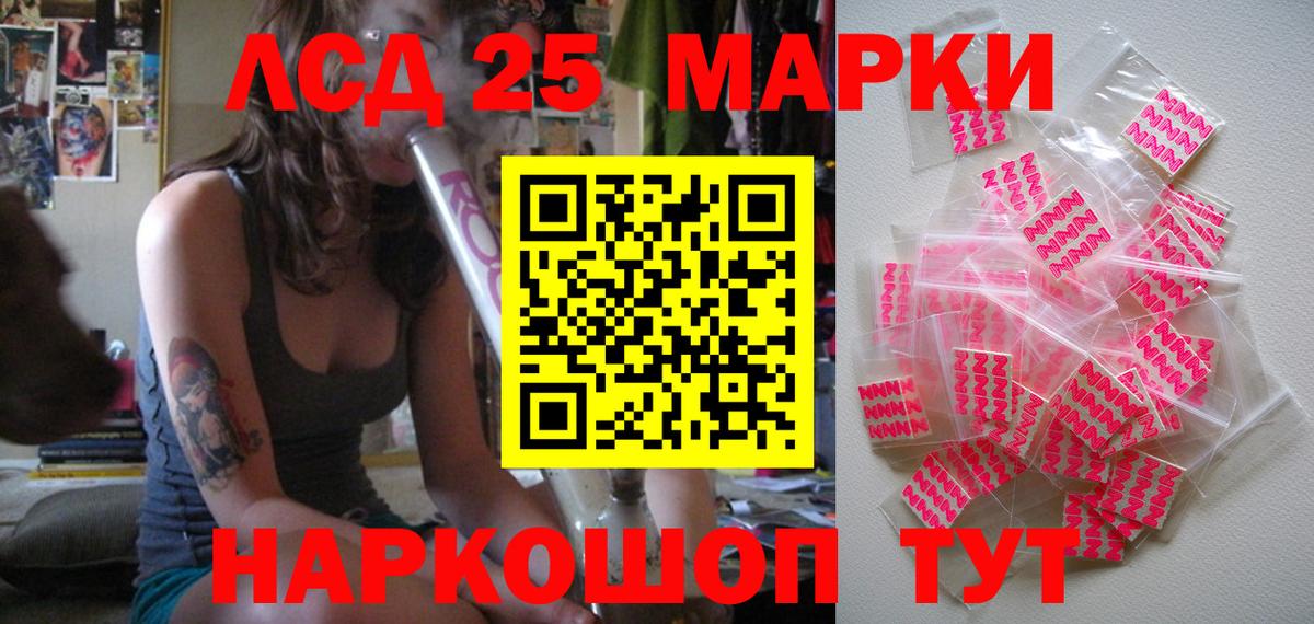 Углич  Марки NBOMe 1500мкг  Марки NBOMe 1500мкг  Вход с VPN 