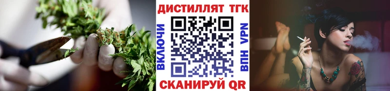 ТГК гашишное масло  Углич 