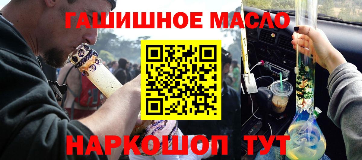 Углич  ТГК вейп с тгк  Вход с VPN 