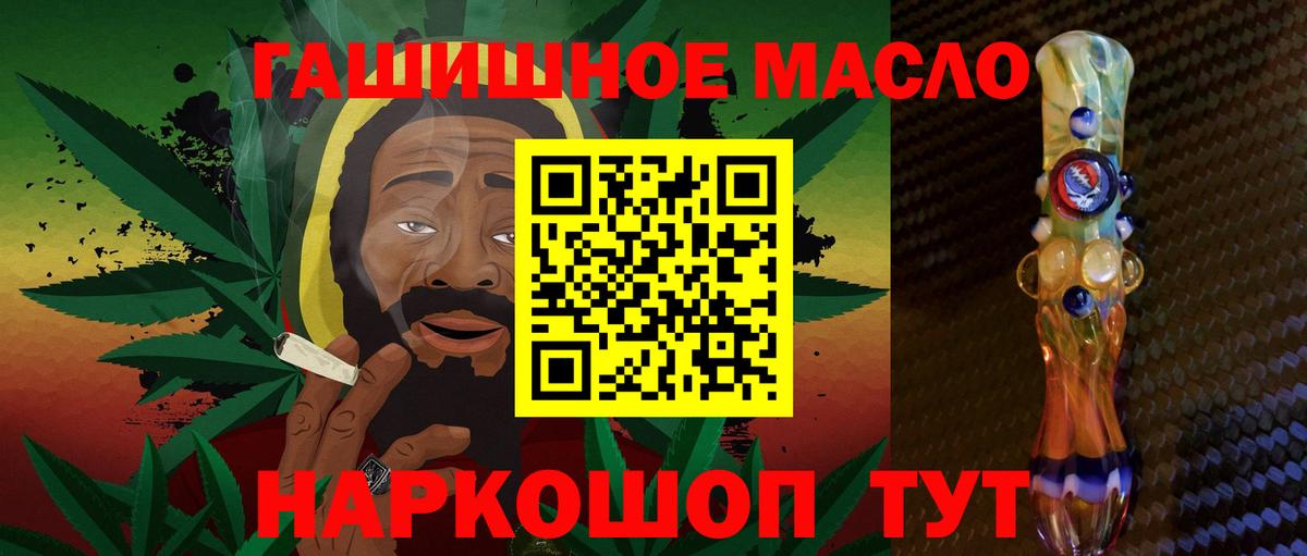 ТГК вейп Углич