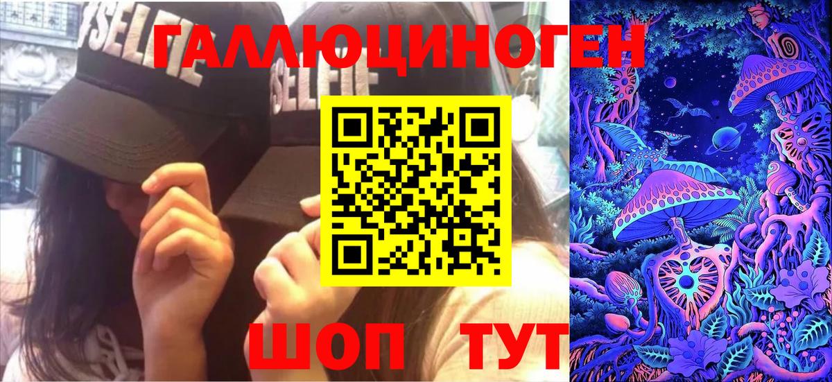 Псилоцибиновые грибы мицелий Углич