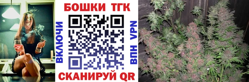 маркетплейс как зайти  продажа наркотиков  Углич  Бошки марихуана SATIVA & INDICA 