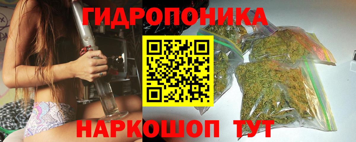 Углич  Марихуана Bruce Banner  МАРИХУАНА индика  Шишки марихуана SATIVA & INDICA  Марихуана Bruce Banner  Вход с VPN 
