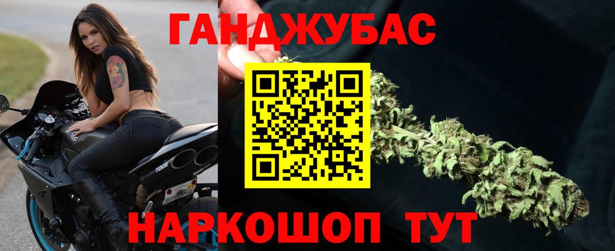 Марихуана тримм Углич